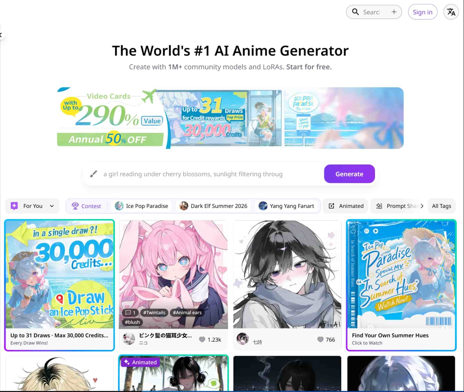アニメ中心の世代
