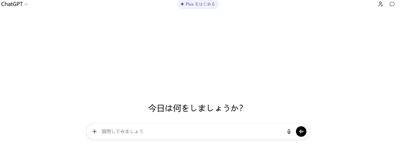 ChatGPT　AI文章作成